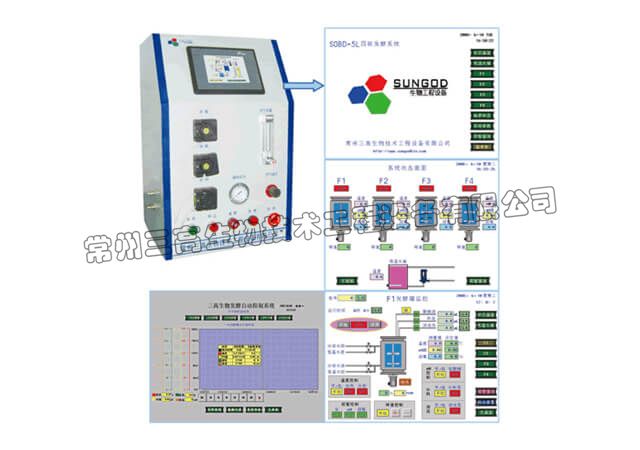 SGBIO-B 發酵（jiào）控製係統